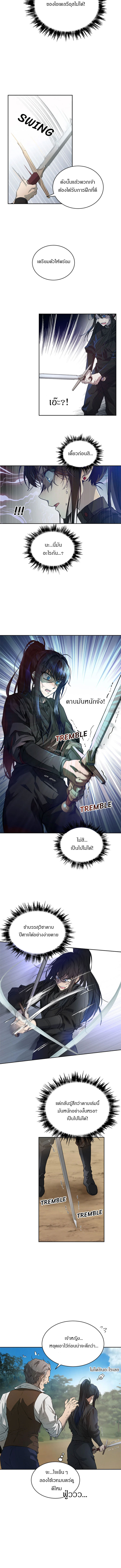 The-Demonic-Contract-11-5.jpg